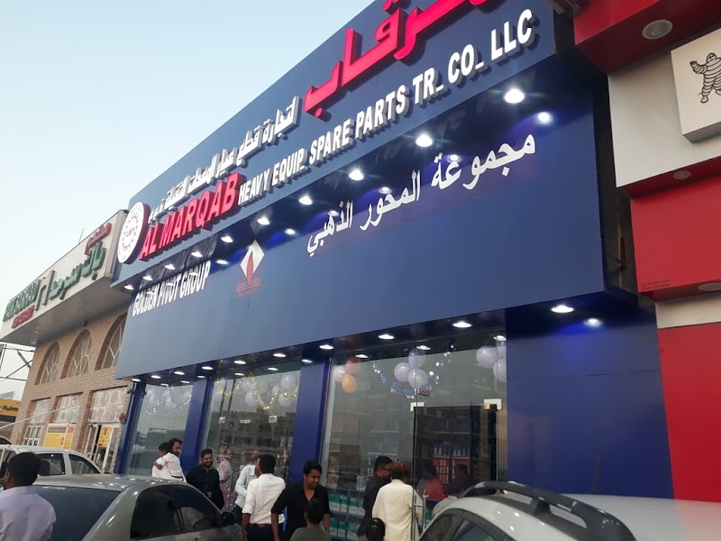 AL MARQAB HEAVY EQUIP. SPARE PARTS TR.CO.L.L.C — Industrial Tools Spare Parts in Sharjah, Al... - Image 3