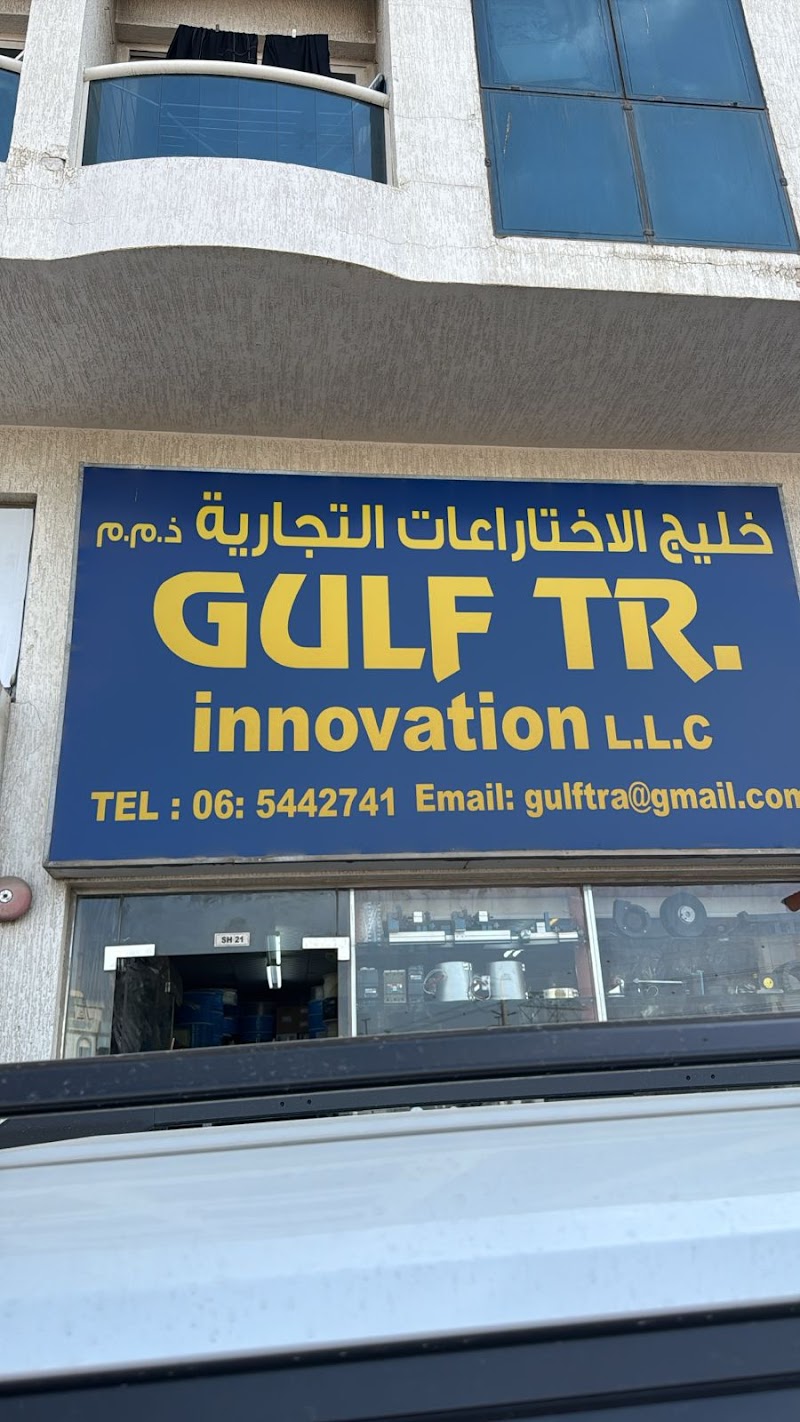 GULF TRADING INNOVATION LLC — Industrial Tools Spare Parts in Sharjah, Al Nahda