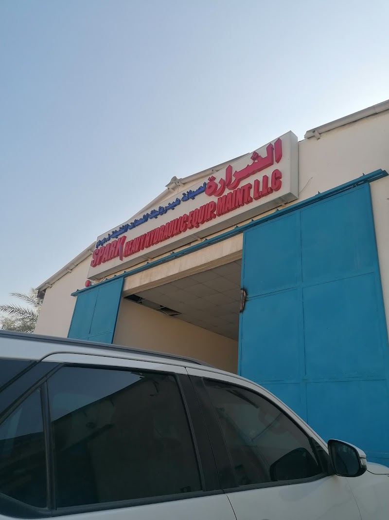 Spark Heavy Hydraulic Equipment Maintenance LLC — Pumps Valves Fittings in Sharjah, Al Nahda - Image 5