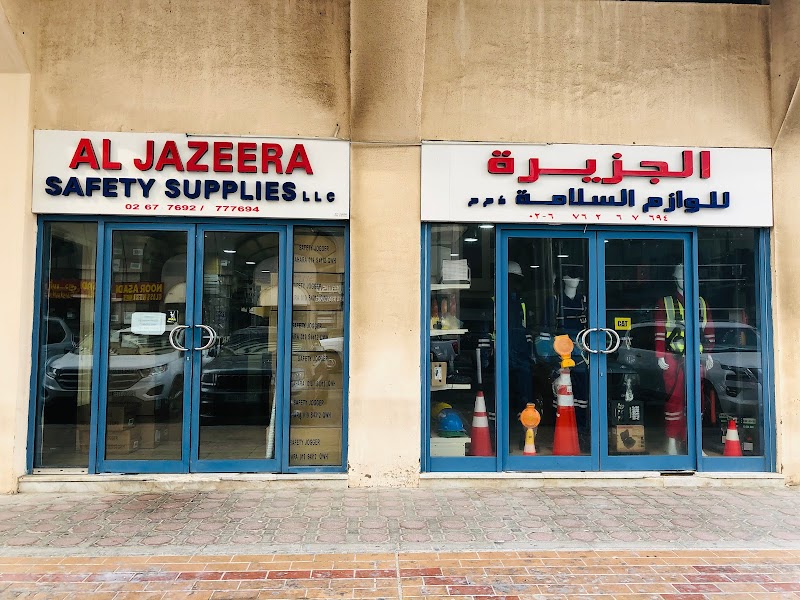 Al Jazeera safety supplies llc — Safety Gear Ppe in Sharjah, Al Nahda - Image 2