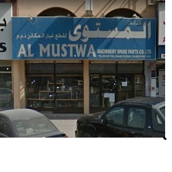 Al Mustwa Machinery Spare Parts Co LLC — Pumps Valves Fittings in Sharjah, Al Nahda