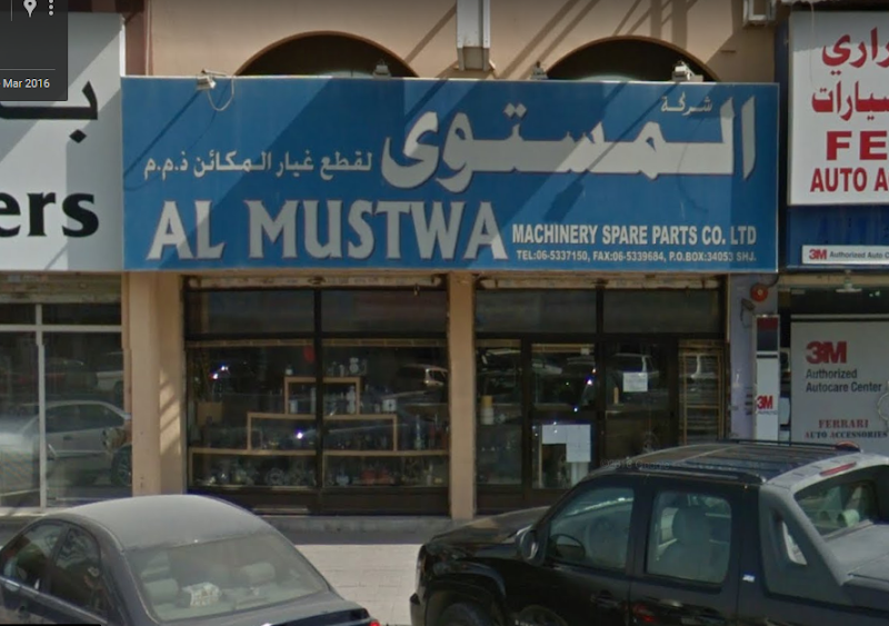 Al Mustwa Machinery Spare Parts Co LLC — Pumps Valves Fittings in Sharjah, Al Nahda - Image 2