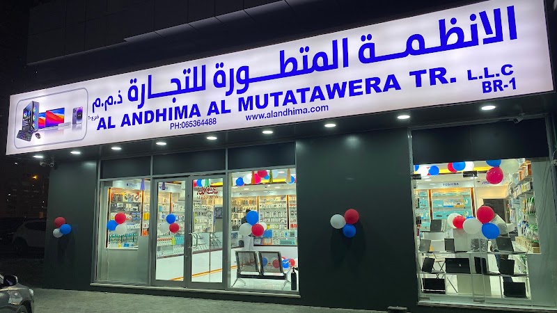 Al Andhima Al Mutatawera TR LLC Branch-1 — Laptops Desktops Accessories in Sharjah, Al Nahda
