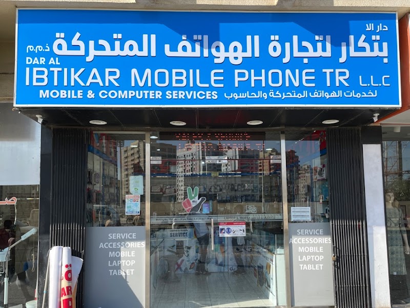 DAR AL IBTIKAR MOBILE PHONE TRADING — Laptops Desktops Accessories in Sharjah, Al Nahda