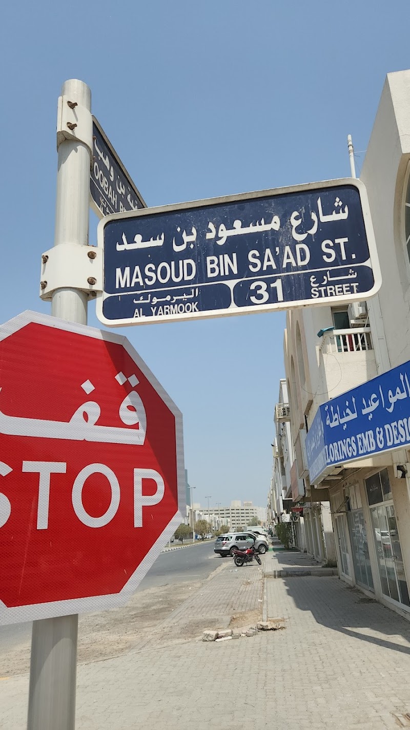 Three Colours Safety Eqpt Trdg LLC — Safety Gear Ppe in Sharjah, Al Nahda - Image 4