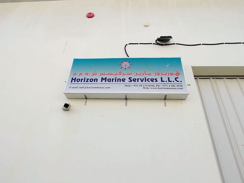 Horizon Marine Services LLC — Safety Gear Ppe in Sharjah, Al Nahda