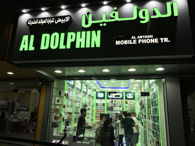 Al Dolphin Mobiles and Computers — Laptops Desktops Accessories in Sharjah, Al Nahda - Image 2