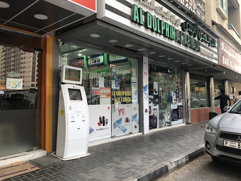 Al Dolphin Mobiles and Computers — Laptops Desktops Accessories in Sharjah, Al Nahda - Image 4