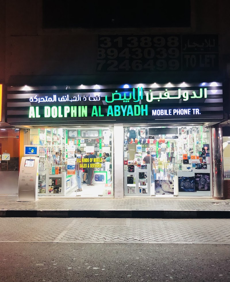 Al Dolphin Mobiles and Computers — Laptops Desktops Accessories in Sharjah, Al Nahda - Image 5