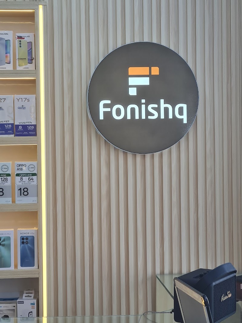 FONISHQ MOBILES & COMPUTER TRADING — Laptops Desktops Accessories in Sharjah, Al Nahda - Image 2