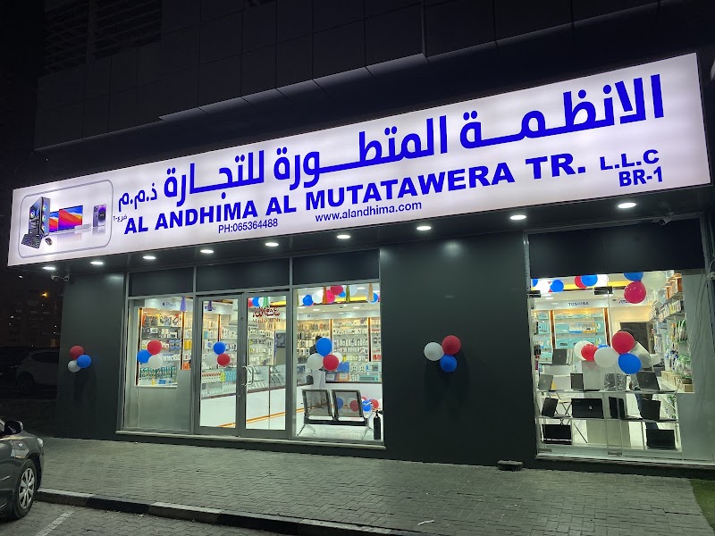 Al Andhima Al Mutatawera TR LLC Branch-1 — Networking Equipment in Sharjah, Al Nahda - Image 3