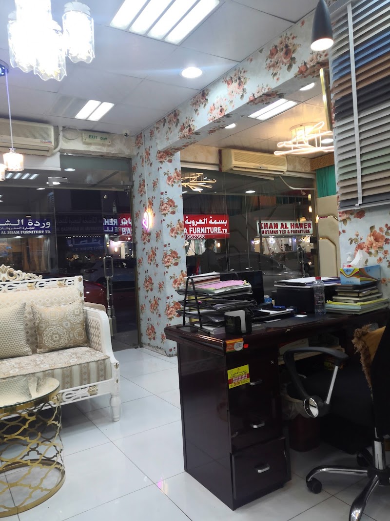 Dar Al Ibdaa Furniture & Curtains Trading L.L.C. — Office Furniture in Sharjah, Al Nahda - Image 3