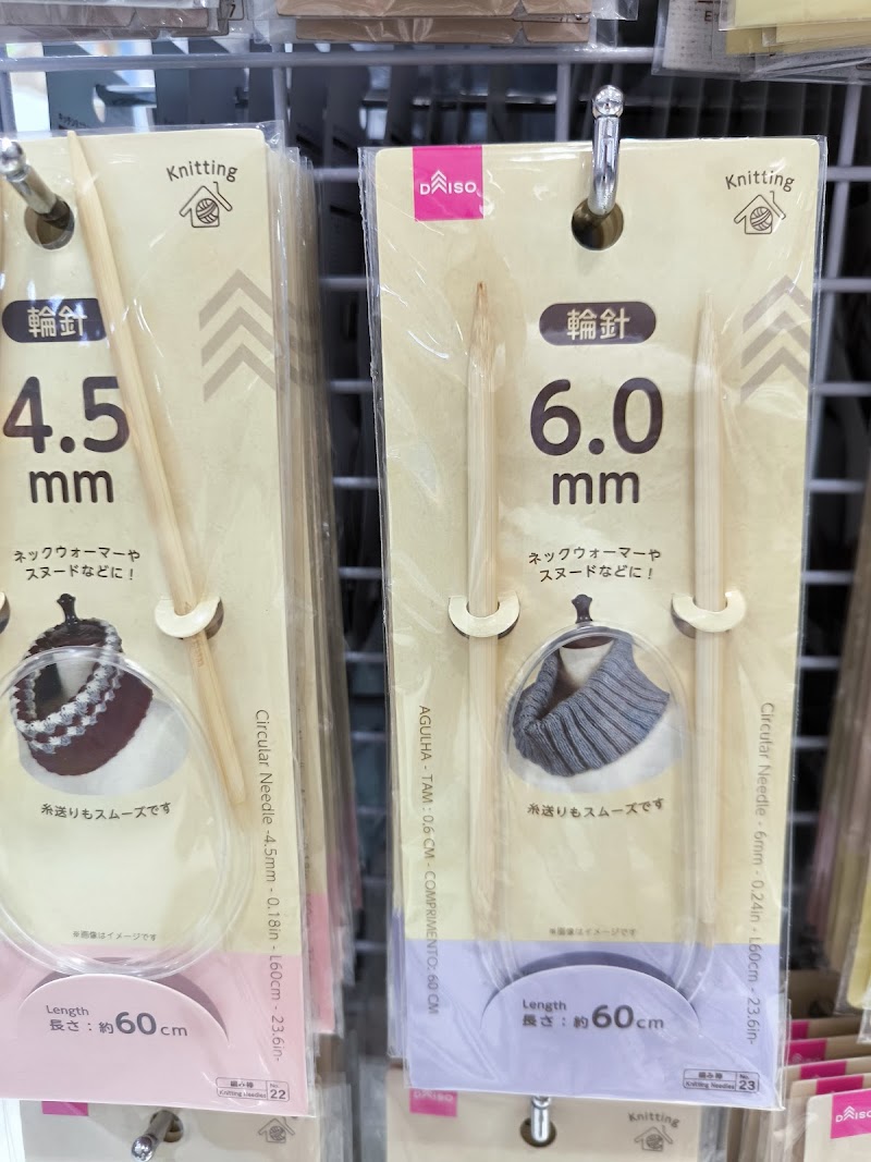 Daiso Japan - Sahara Centre, Sharjah — Office Furniture in Sharjah, Al Nahda - Image 4