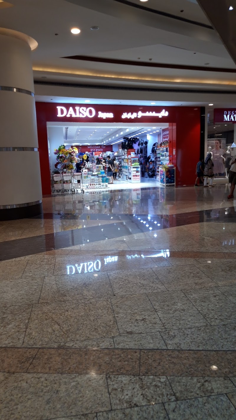 Daiso Japan - Sahara Centre, Sharjah — Office Furniture in Sharjah, Al Nahda - Image 5
