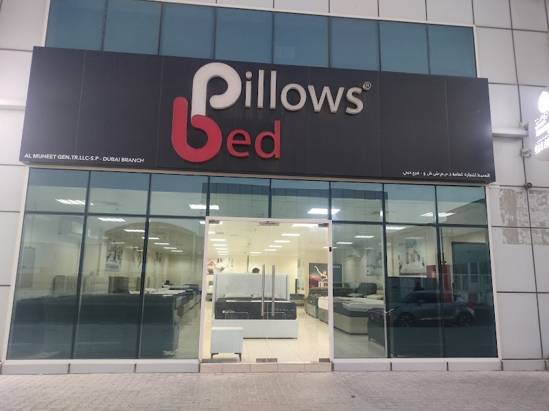 Bed and Pillows — Office Furniture in Sharjah, Al Nahda