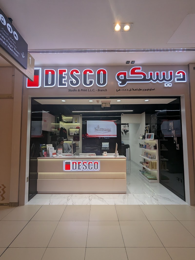 DESCO Print & Studio - Al Nahda — Printers Scanners in Sharjah, Al Nahda - Image 4