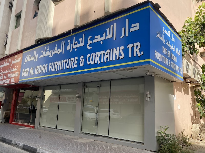 Dar Al Ibdaa Furniture & Curtains Trading L.L.C. — Office Furniture in Sharjah, Al Nahda