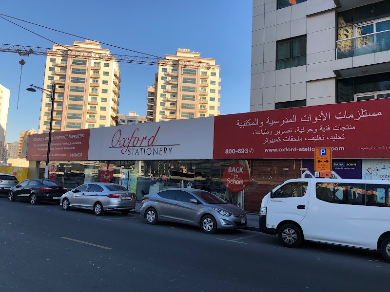Oxford Stationery — Printers Scanners in Sharjah, Al Nahda - Image 4