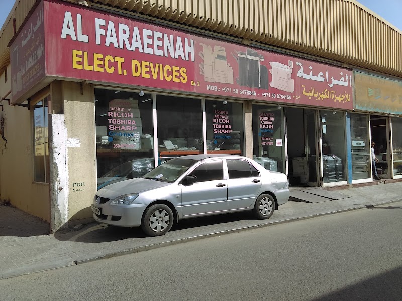 Al Faraeenah elect device — Printers Scanners in Sharjah, Al Nahda