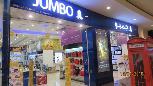 Jumbo Electronics - Sahara Centre — Projectors Monitors in Sharjah, Al Nahda - Image 5