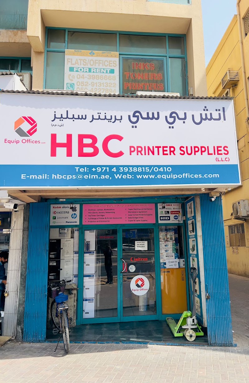 HBC Printer Supplies LLC — Printers Scanners in Sharjah, Al Nahda
