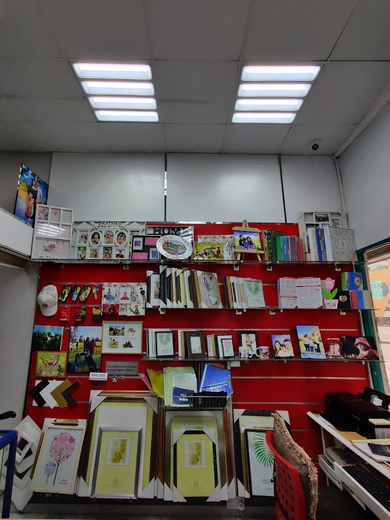 Mohammed Faiyaz Studio — Printers Scanners in Sharjah, Al Nahda - Image 2