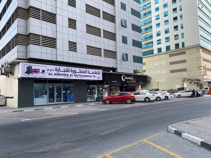 Al Andhima Al Mutatawera TR LLC Branch-1 — Printers Scanners in Sharjah, Al Nahda - Image 4
