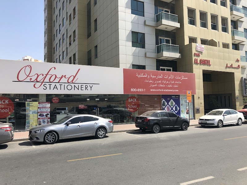 Oxford Stationery — Printers Scanners in Sharjah, Al Nahda