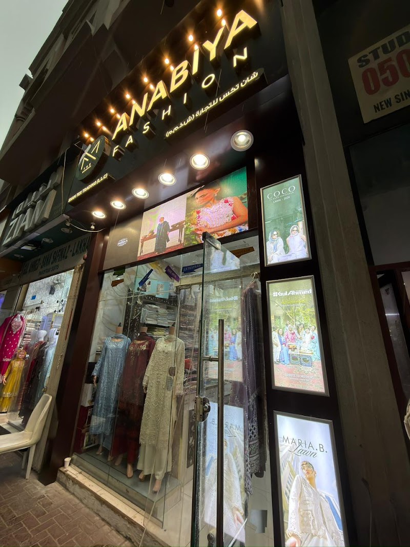 Standard Packing Materials Trading Company LLC — Packaging Materials in Sharjah, Al Nahda