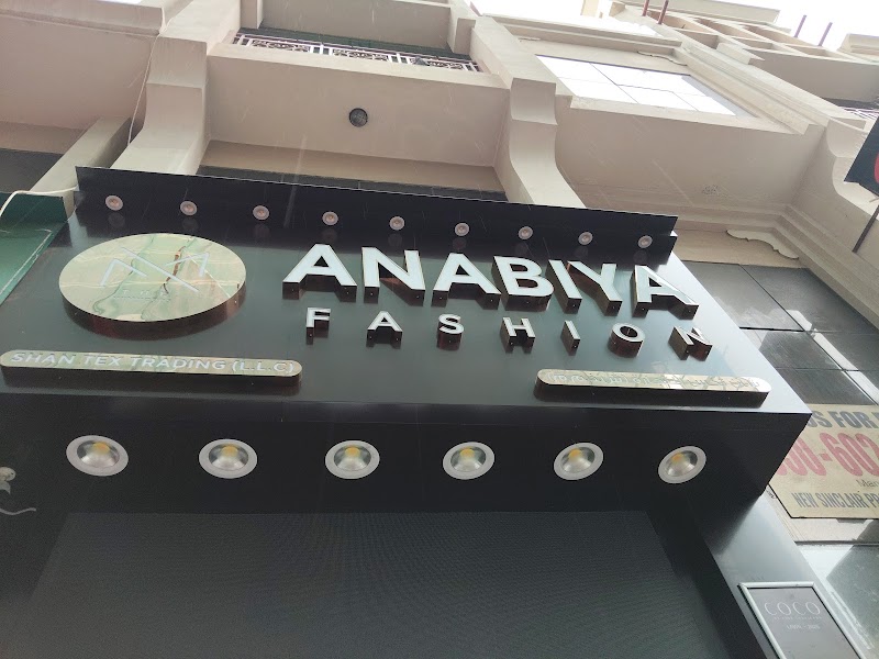 Standard Packing Materials Trading Company LLC — Packaging Materials in Sharjah, Al Nahda - Image 2