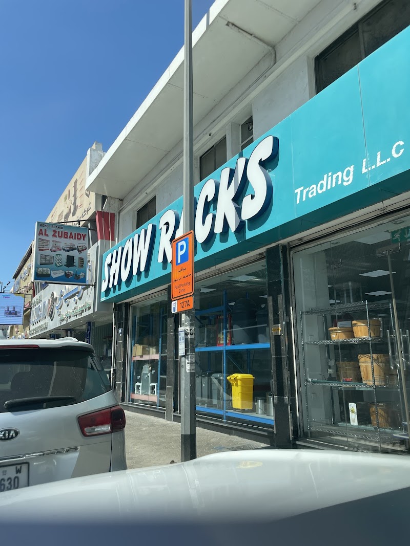 Showracks Trading LLC — Display Racks Stands in Sharjah, Al Nahda