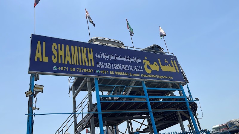 AL SHAMIKH USED CARS & SPARE PARTS TR. CO. L.L.C. — Trucks Heavy Vehicles in Sharjah, Al Nahda
