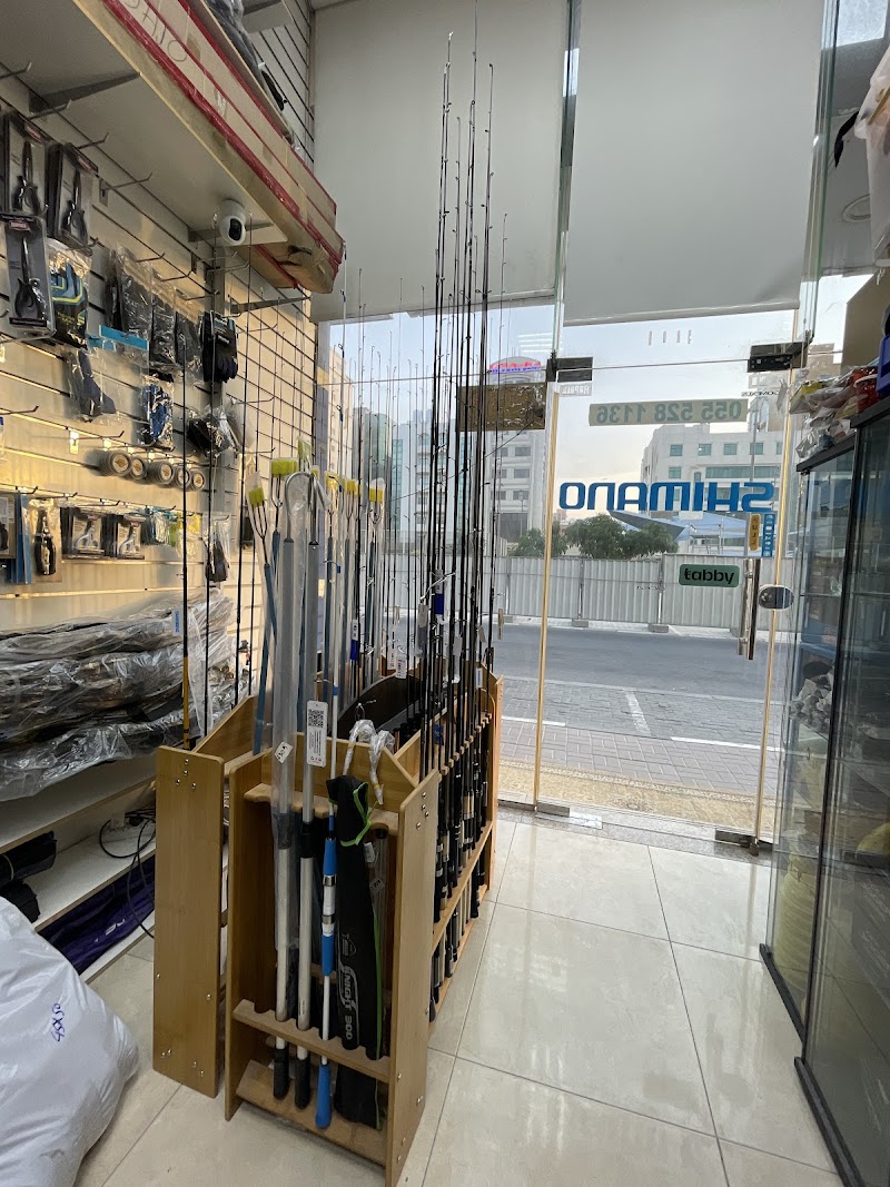 Al Bahar Al Lamei Marine Equipment Tr. Sharjah UAE — Fishing Equipment in Sharjah, Al Nahda - Image 5
