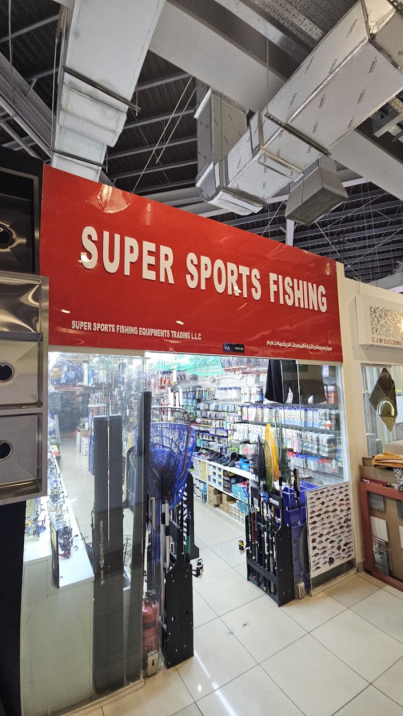 Super sports fishing equipments trading llc — Fishing Equipment in Sharjah, Al Nahda