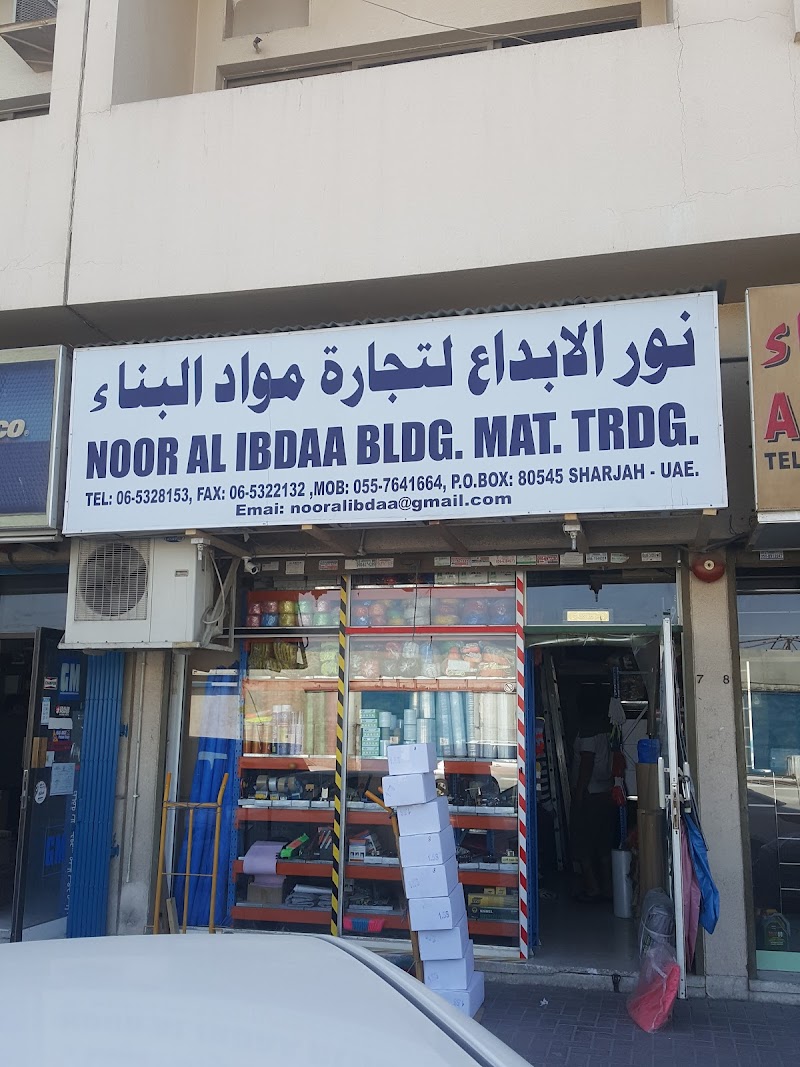 Noor Al Ibdaa Building Material Trading — Packaging Materials in Sharjah, Al Nahda