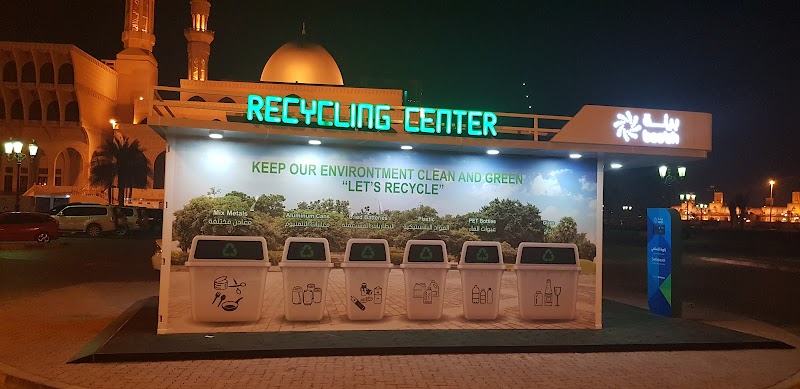 BEEAH Recycling Center — Waste Management Bins in Sharjah, Al Nahda - Image 2