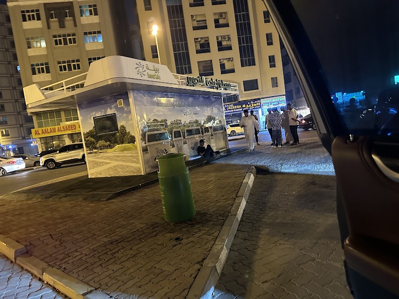 BEEAH Recycling Center — Waste Management Bins in Sharjah, Al Nahda - Image 4