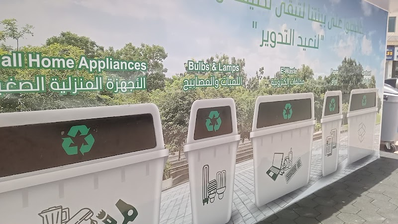 BEEAH Recycling Center — Waste Management Bins in Sharjah, Al Nahda - Image 5
