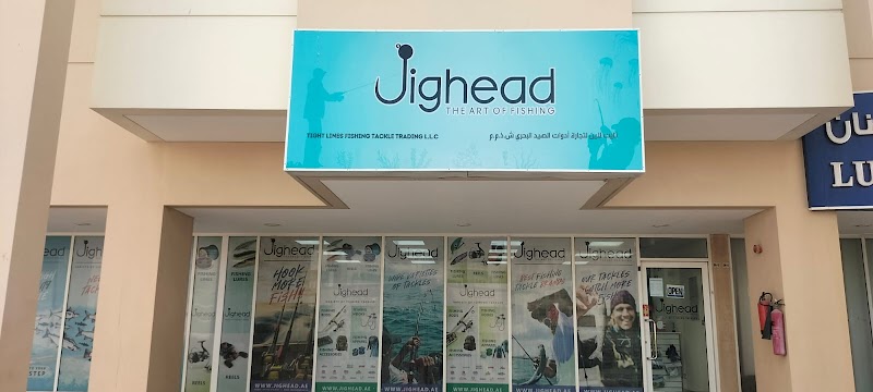 JIGHEAD — Fishing Equipment in Sharjah, Al Nahda