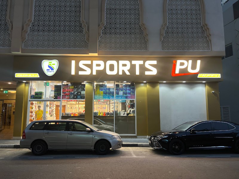 I SPORTS — Sports Equipment in Sharjah, Al Nahda