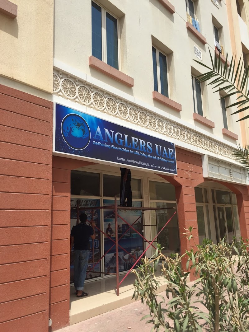 Anglers UAE : Trusted Sports fishing shop — Fishing Equipment in Sharjah, Al Nahda