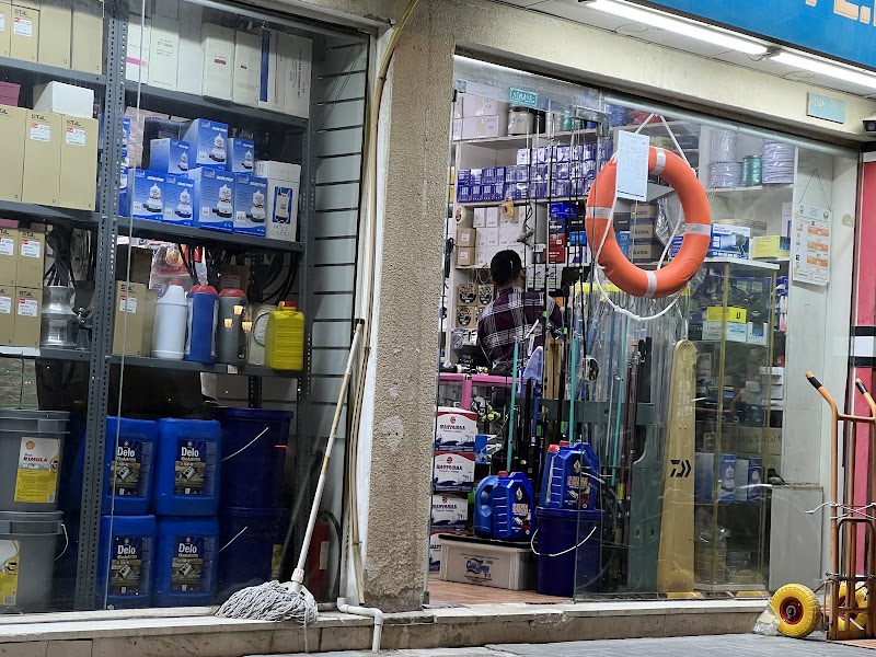 Jairneen Hunting Accessories — Fishing Equipment in Sharjah, Al Nahda