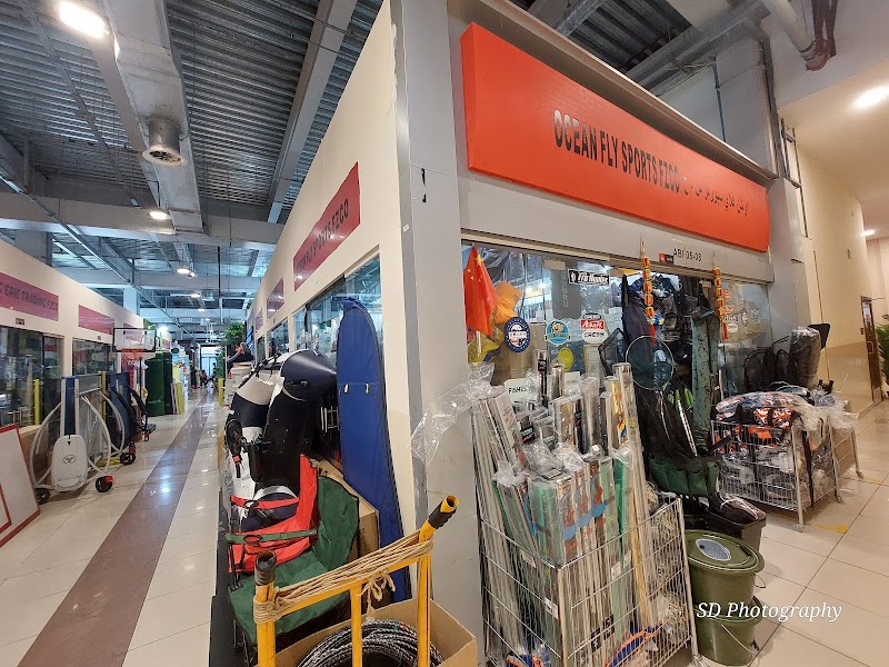 Ocean Fly Sports — Fishing Equipment in Sharjah, Al Nahda