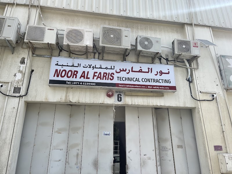 Noor Al Faris Technical Contracting — Plumbing Services in Sharjah, Al Nahda - Image 3