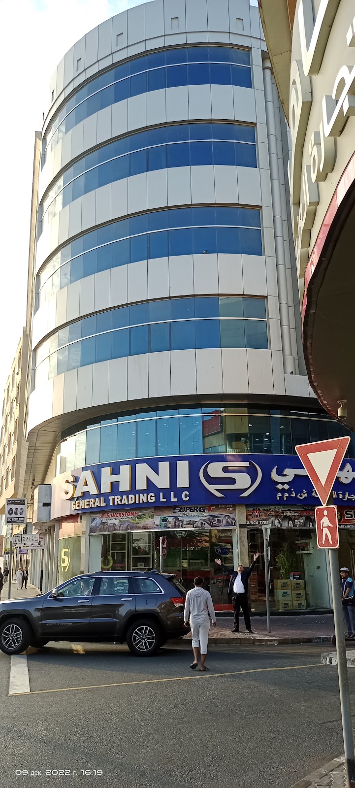 Nazil General Trading LLC — Batteries & Lubricants in Dubai, Diera