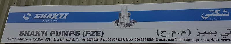 Shakti Pumps FZE — Water Pumps Motors in Sharjah, Al Nahda