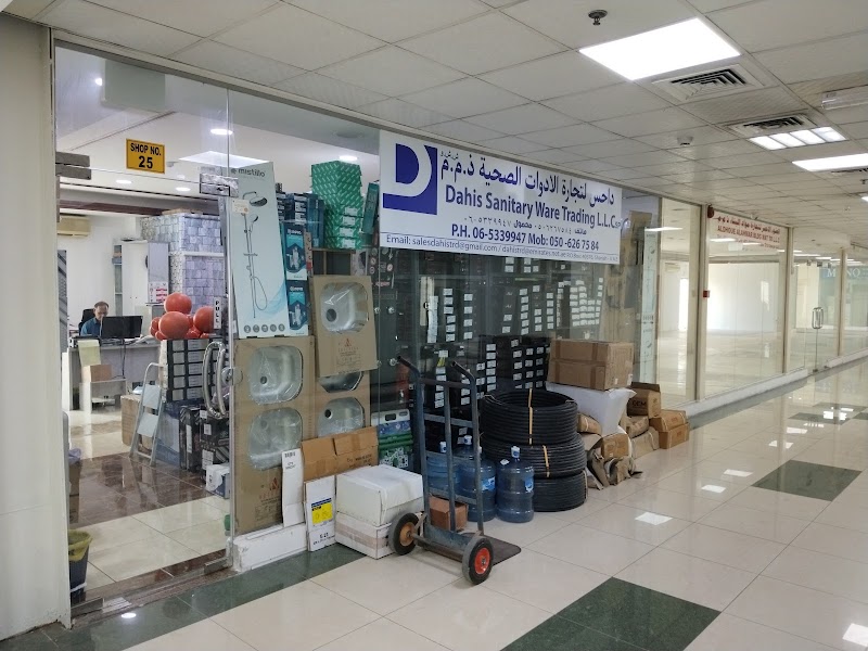 Dahis Sanitary Ware Trading LLC — Water Tanks Heaters in Sharjah, Al Nahda