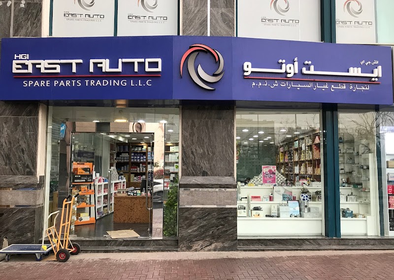 East Auto Spare Parts Trading LLC — Batteries & Lubricants in Dubai, Diera