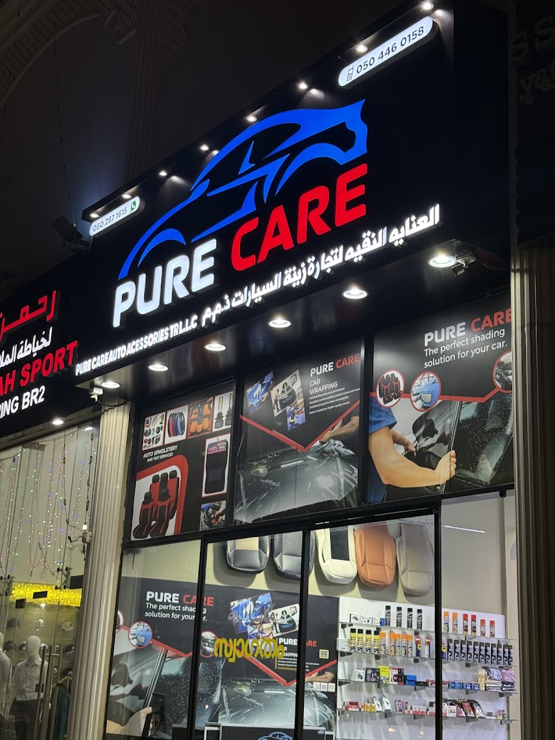 PURE CARE AUTO ACCESSORIES TR LLC — Car Care Cleaning Products in Sharjah, Al Taawun