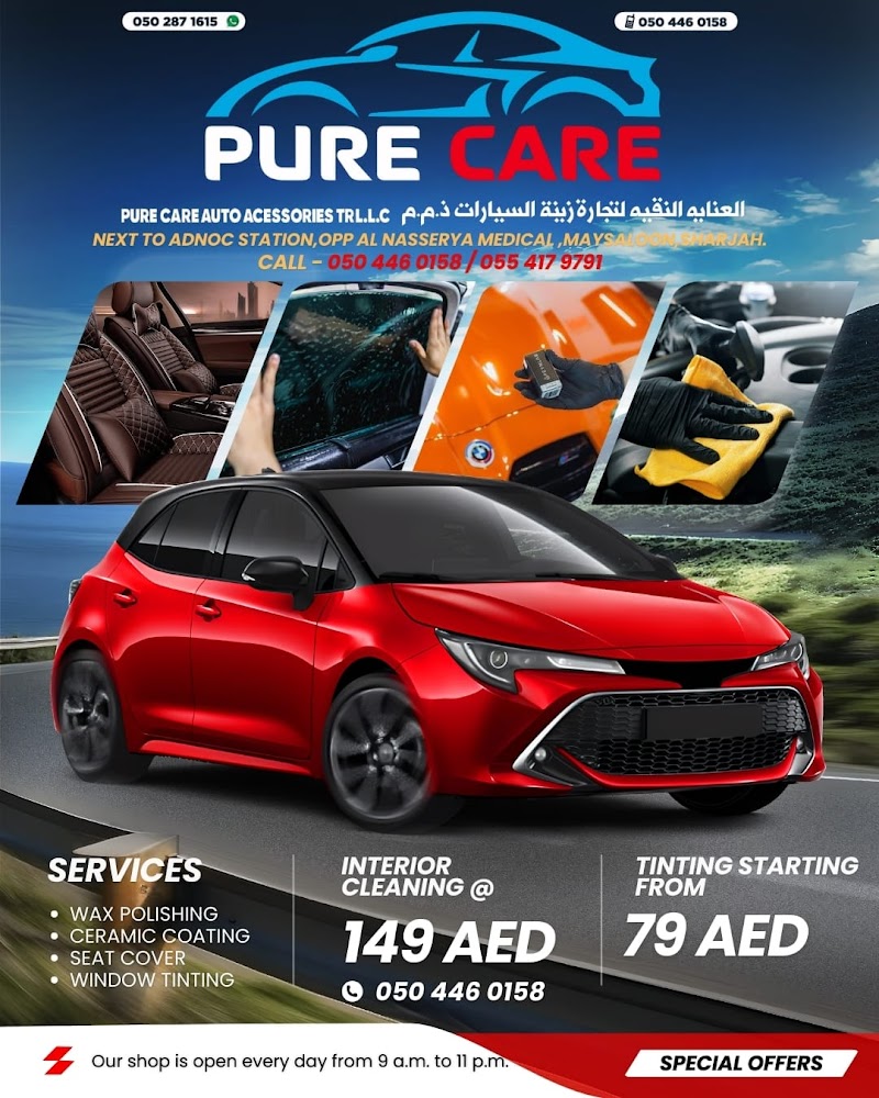 PURE CARE AUTO ACCESSORIES TR LLC — Car Care Cleaning Products in Sharjah, Al Taawun - Image 2